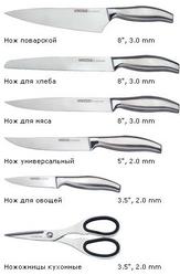Набор ножей Vinzer Gourmet